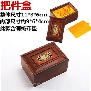 高档高档檀木首饰玉器首饰 藏盒紫宝檀木吊坠手镯珍玉器珠挂件礼