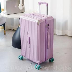 高档大容量李箱女士新款7点五轮3行李箱30k方向盘坚固耐用0密码盒
