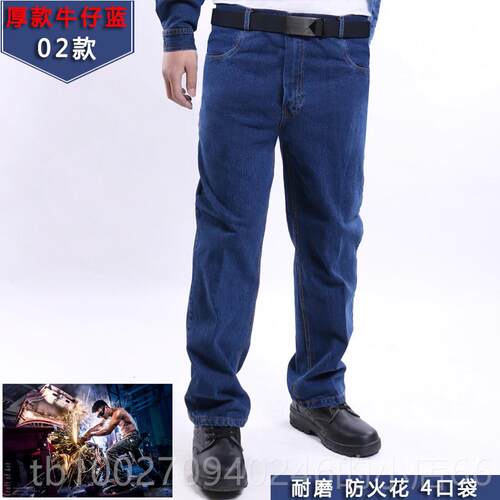 高档牛仔工工作服男裤子 多口袋宽松耐磨烫工装耐裤 加厚电焊劳保