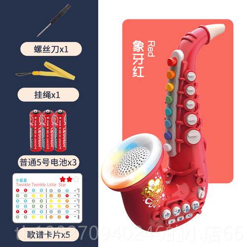 高档儿管童乐器玩具萨宝克斯音单簧小号可吹奏彷真乐器男女孩宝乐