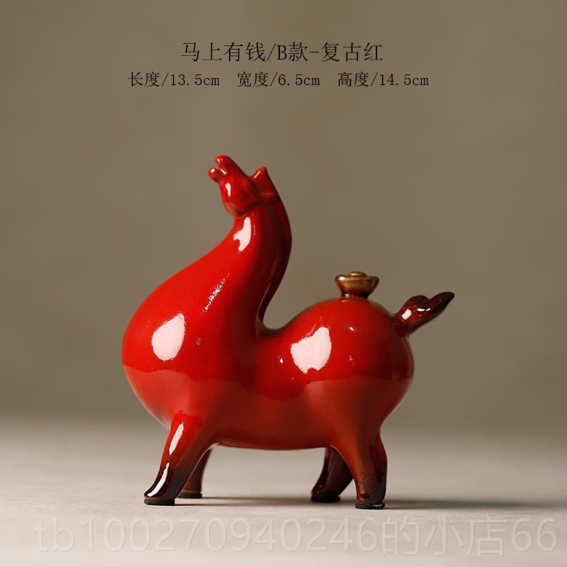 高档陶瓷小唐办马摆件招饰小号财客厅玄关酒柜桌面公桌装品生肖马