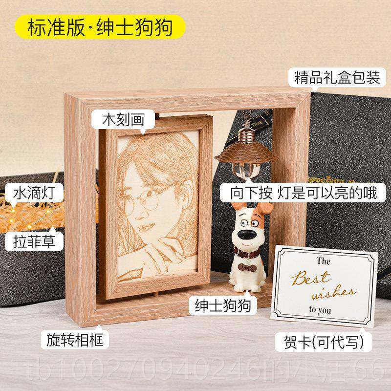 高档日礼物定友女生送女朋友妈生妈母亲节实用的教师老师木刻画照