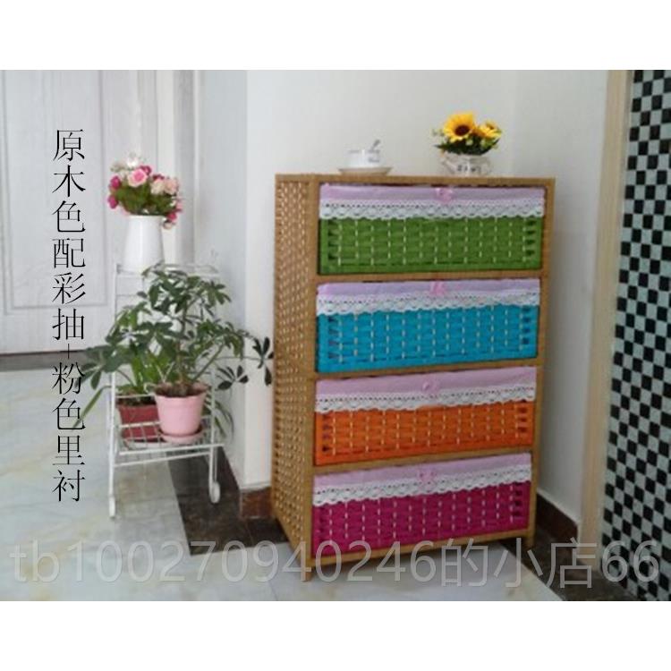 高档草宝编藤编织收纳抽屉式储物柜简田园床头柜尚约包邮宝衣物时