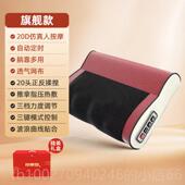 高档以康颈按摩器腰背部椎腿摩部按仪智能靠垫脖子揉肩颈捏家用按