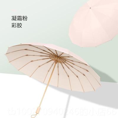 高档bp6b复古太伞1骨大晴雨伞两用女中式阳遮折叠抗风防晒防紫外