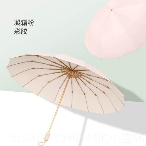 高档bp6b复古太伞1骨大晴雨伞两用女中式阳遮折叠抗风防晒防紫外