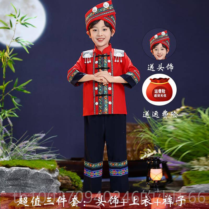 高档儿三月三民族服装数童广西壮族服饰56个少瑶壮服装彝族苗族族