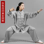 春太极拳武术训练裤 高档冰太极丝裤 练极功夏裤 武术裤 功 女太服男款