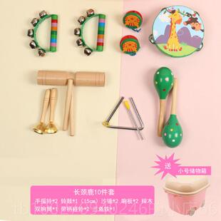 高档奥尔夫打击乐器鼓儿童玩具幼儿园敲小鼓三角铃鼓婴沙儿锤打摇