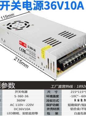 高档220V转3V48V直流6开 关电源25A5A1A伏安设备控制变压器200w36