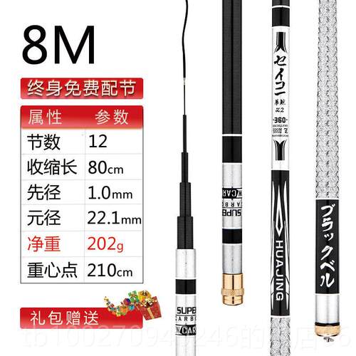 高档短节竿手竿2调溪流竿超轻超硬碳素钓鱼钓竿华鲸品牌2高0285新