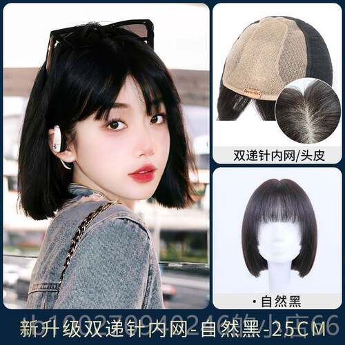 高档假发女团同款真短发全真千人发公主切新款姬时尚发女自然全头