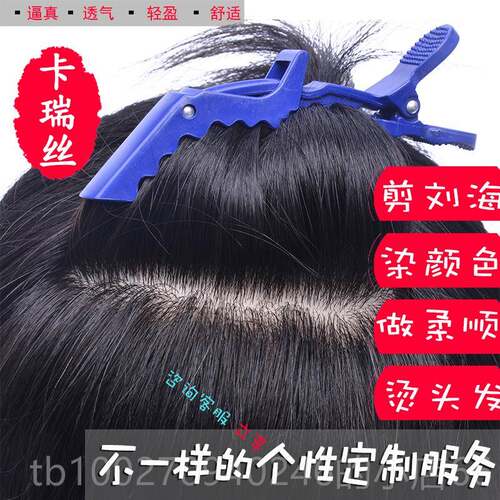 高档加厚头形顶补发片真发假片隐无痕遮盖白发顶补发发块假发长直