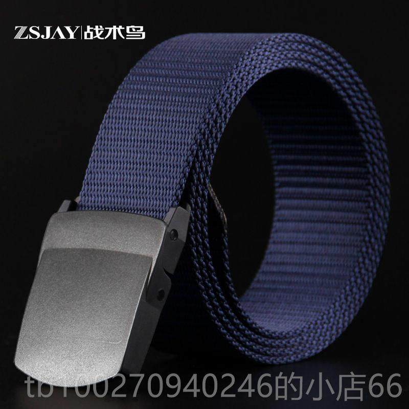 高档战术鸟无带料铁丨无金属腰带防属过敏皮男金塑扣头过安检帆布,服饰配件/皮带/帽子/围巾,腰带/皮带/腰链,淘宝优惠券,粉丝福利购,淘宝优惠卷