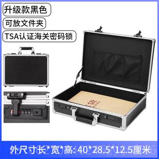 高档现银行码锁保箱收纳盒钱箱金器首饰保管箱险手提柜存车载保密