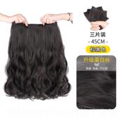 高档假发女长发假发贴一片片式 无痕隐形接片大发波浪卷发仿真发发