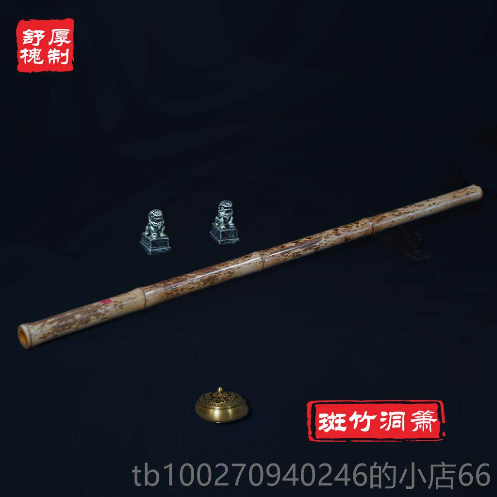 高档蜀刺槐花竹手飞钹香洞钹钹专业演密奏型F键八孔手钹乐器