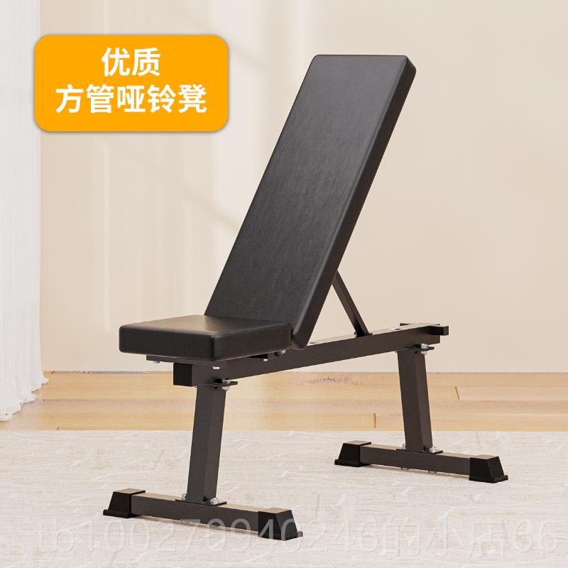 高档BK哑铃凳家用多功L能仰卧坐板飞鸟全折叠健身起椅业专杠铃卧