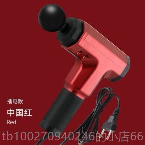 高档膜枪肌按摩器智能肉插电款全放松器男用电动身按颈摩枪高频震