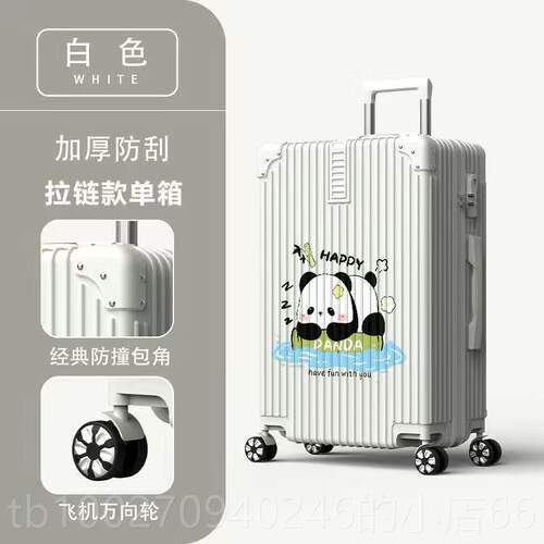 高档2025款行李箱皮箱密登码机拉杆箱男女铝框大容新学生住校旅行