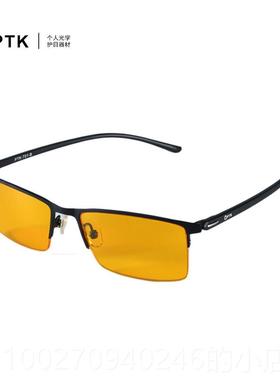 高档PTK防辐射眼平镜男光电脑护目防蓝光男士公办抗疲镜劳护眼超