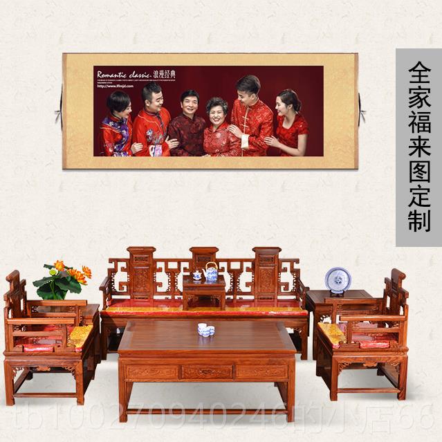 高档写真照片来图制丝绸卷轴挂画 画动漫明星定画婚纱照全家福定