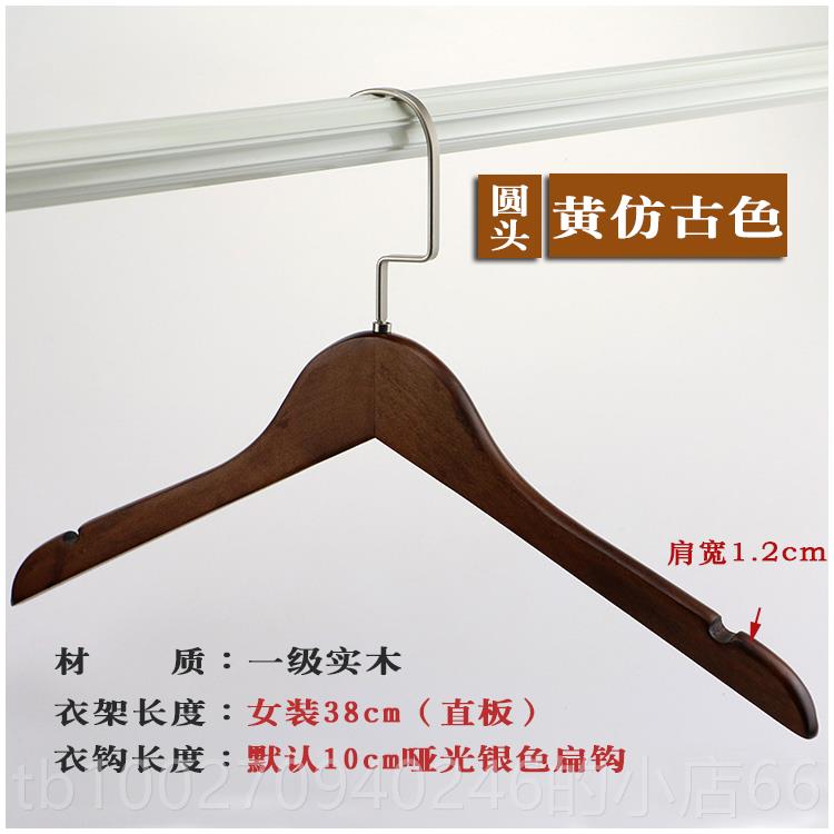 高档定制lgo服装店木架制衣原o木实木衣挂木质衣撑成人衣子架室内