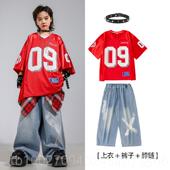 高档街舞儿童潮服男嘻哈风帅气表演服女童士舞爵童服装 小学生出演