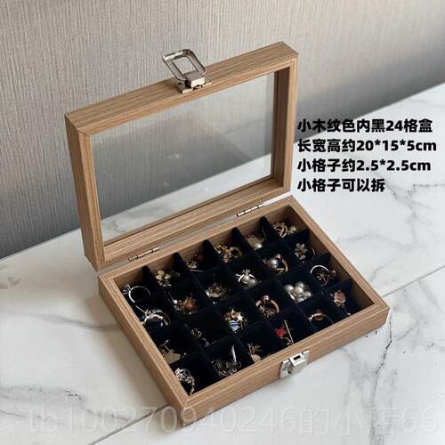 高档首饰盒耳钉耳大环项炼手镯戒指胸针纳盒覆古轻奢收木色容饰量