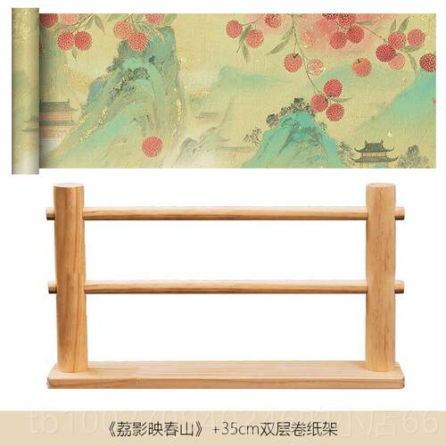 高档景阳阁微喷蜡染纸长卷长安的荔枝小楷书法作纸绢加蜡厚半生半