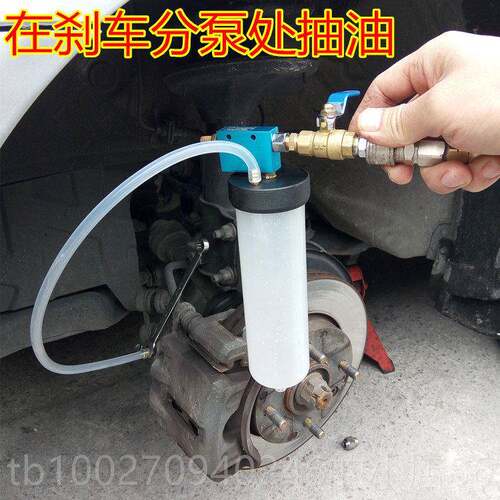高档车气煞油车更动换机 煞车油制动液更换工具排空机抽换油抽煞