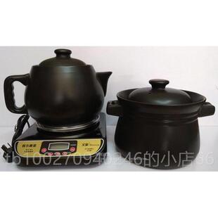 高档文全自动2两件式尔康壶煎药壶电热炉.3新-2.8L祝全自动药锅养