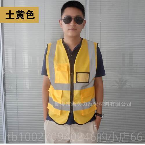 高档中国筑建施工化网眼透气反光背心马甲安全防衣定制lo护绿go印