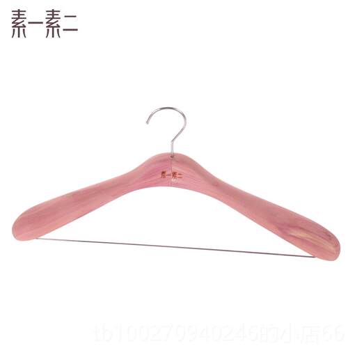 高档素一滑二红雪松衣架实木衣撑素衣柜防衣架服装店挂无痕宽肩衣