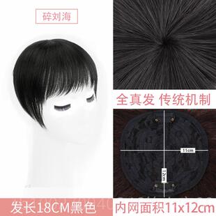 高档头真发补发片老人盖秃白发递针夏款全真人发短发顶假发片薄女