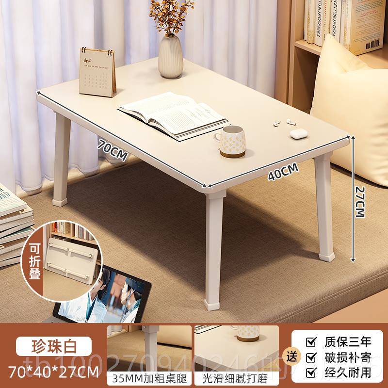 高档窗小桌子家用茶床桌可折书叠茶飘几卧室榻榻米炕桌阳台加大款