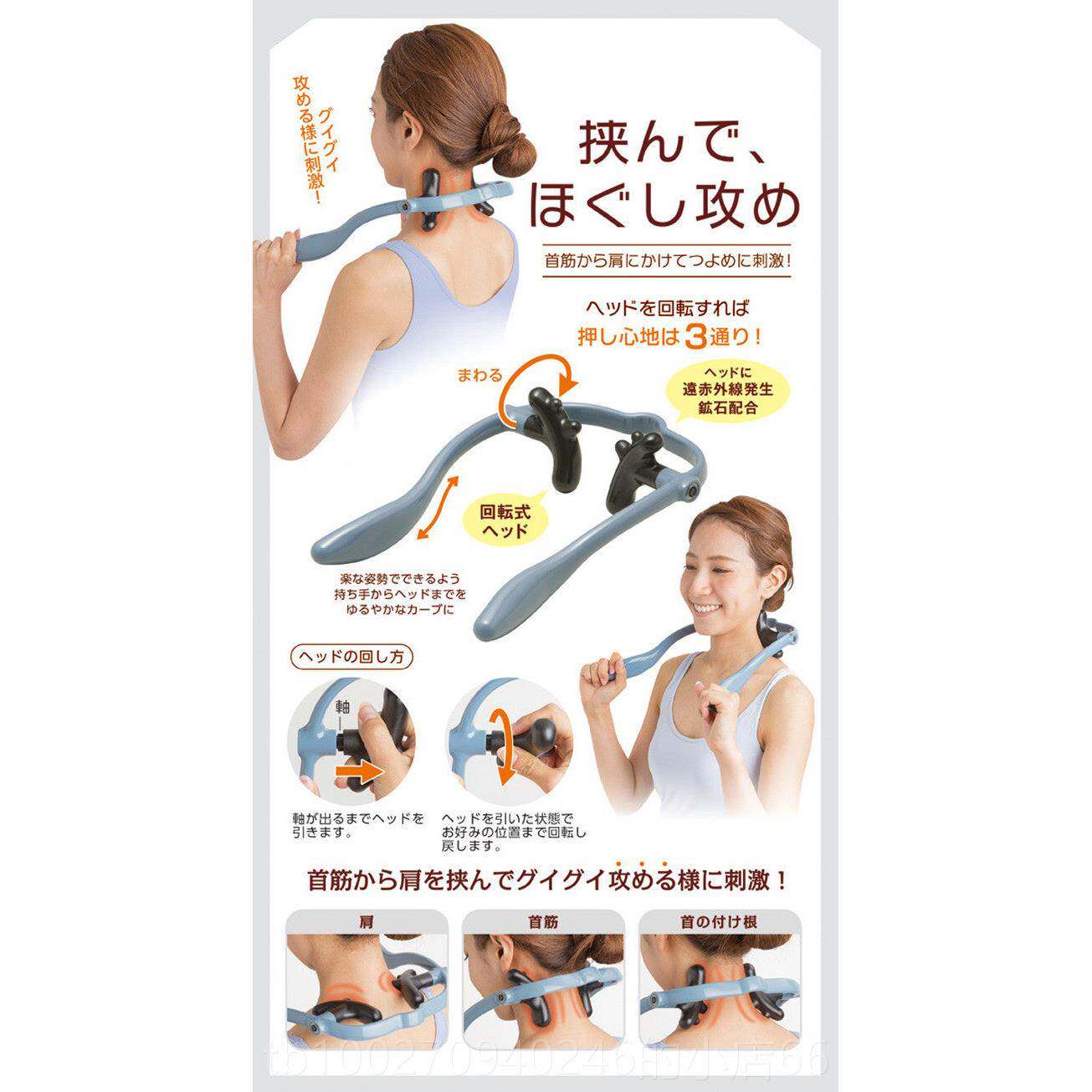 高档日本进型口远红外线经络穴位按摩部劳棒缓解肩颈疲U手动颈按