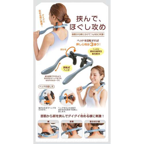 高档日本进型口远红外线经络穴位按摩部劳棒缓解肩颈疲U手动颈按
