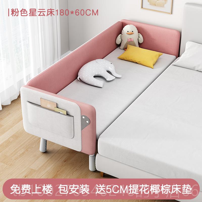 高档木儿软童床拼接床包床带护栏大床男孩女孩婴儿床加宽实宝宝边