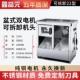高档鑫品元 肠多功能绞机肉商锈用大功率不钢大型切肉绞馅绞切灌Al