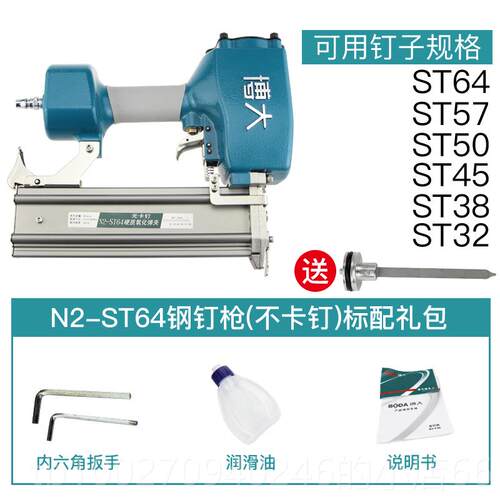高档博大气钉枪F30T50直钉ST64钢钉蚊钉枪木工工气枪动钉线枪槽装