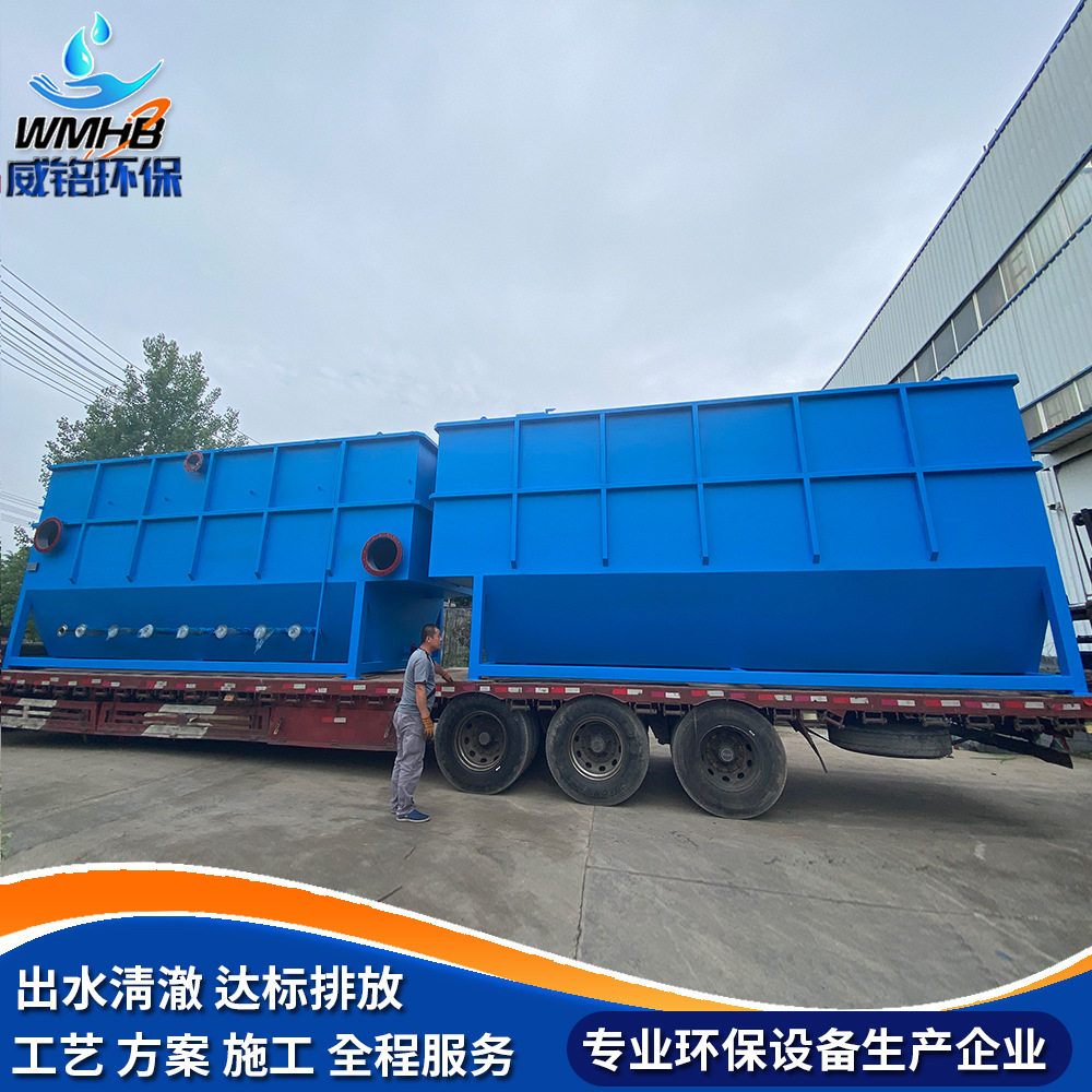 鱼塘过滤系统 吸附法盘式过滤器 纤维转盘过滤设备威铭厂家直销