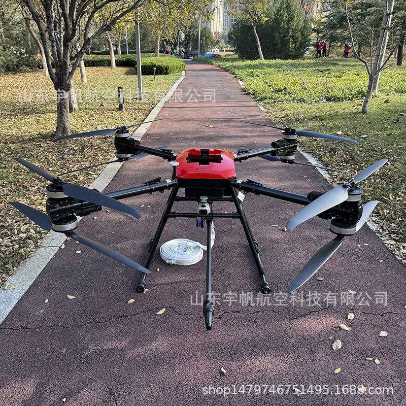 大载重应急救援消防灭火70分钟长续航挂载水带水枪水桶无人机