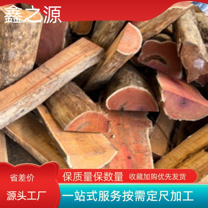厂家供应牛角木 阿根廷牛角木 原木板材 阿根廷绿檀 阿根廷粉色檀