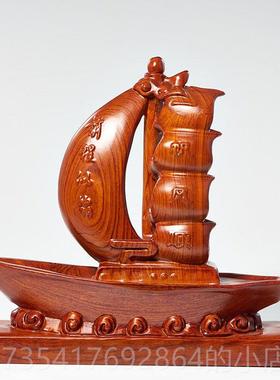 正品黑檀木刻一雕帆顺装龙船摆风件家居客厅办公饰工艺品乔迁开业