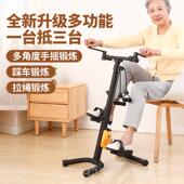 正品 你健身车康车覆锻炼腿部训练迷老人家用运动多能脚踏折叠自行