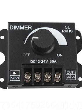 正品led软硬灯条带调光器亮度调器 DMMER 旋钮开关节12V/I2灯4V30