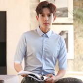 身分袖 半袖 衬衫 夏季 正品 修工装 白色商务职业正装 工七作服男中袖 白