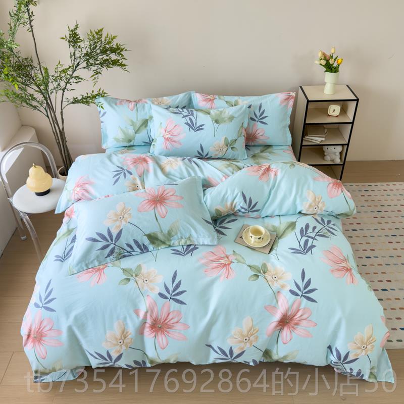 正品全棉四件套人1.双8m2被.0床单学生宿舍套罩下铺单人上1.2m1.5