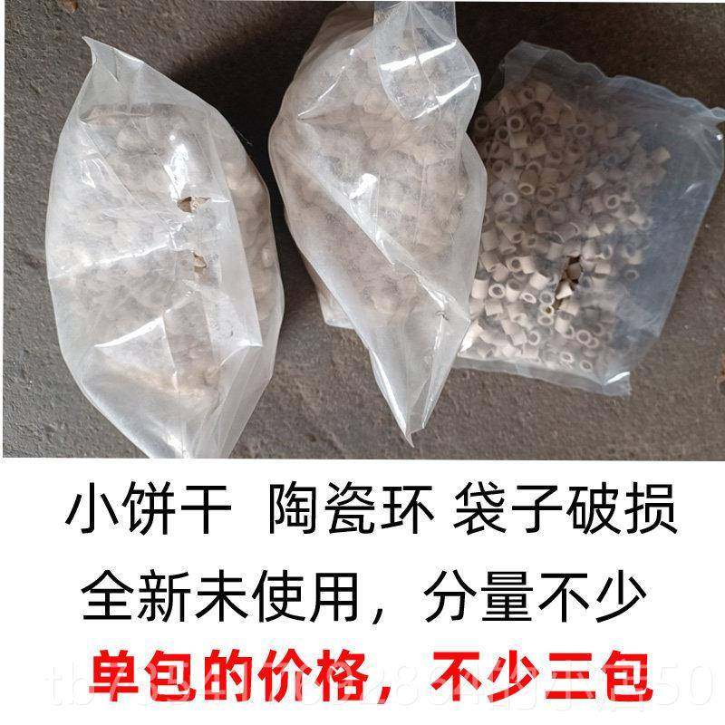 正品EHEIM德国伊罕石英球瓷缸环陶火除磷石椰壳炭鱼过滤材料包中